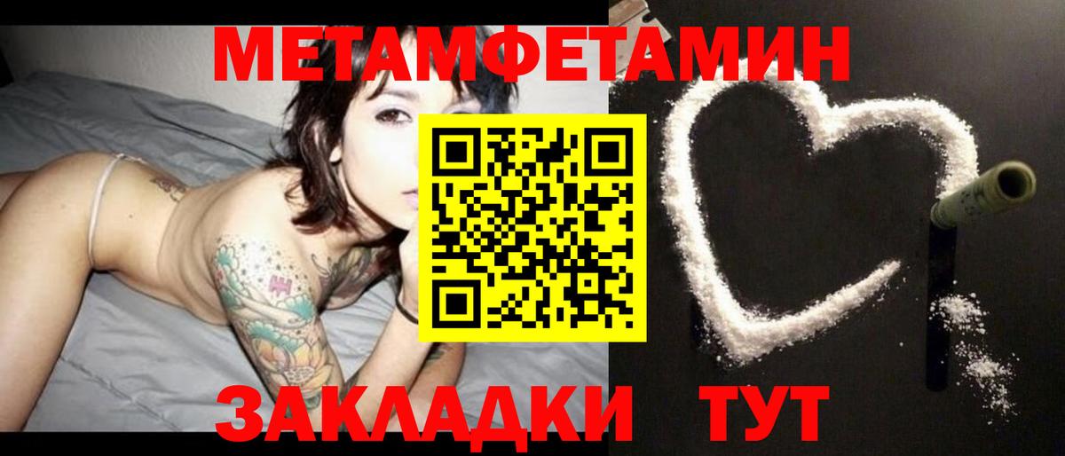 Amphetamine 97% Коммунар