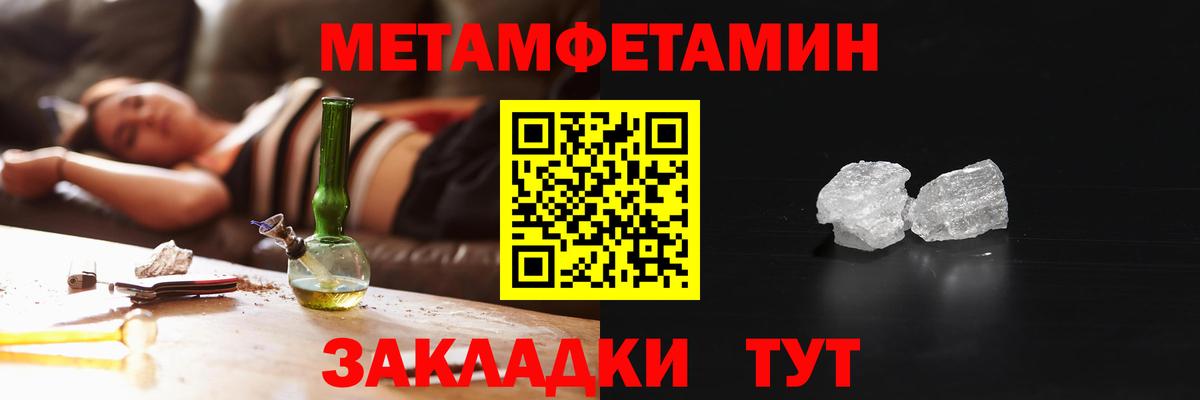Амфетамин  Вход с VPN  Коммунар  Amphetamine Premium 
