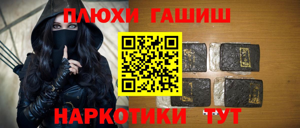 ГАШИШ hashish Коммунар