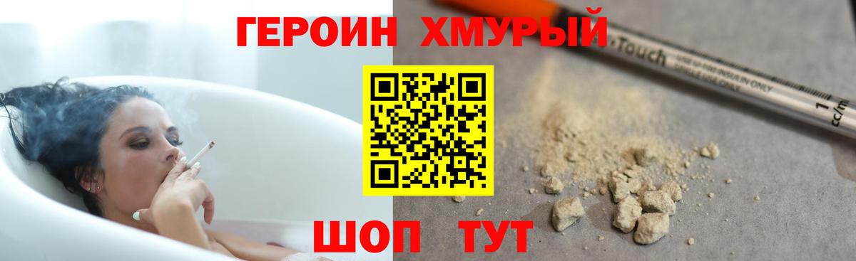 Героин Афган Коммунар