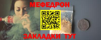 стаф Камышлов