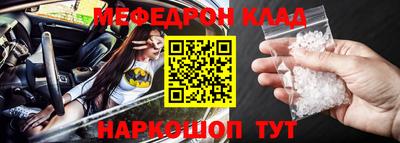 бошки Канаш