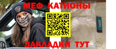 стаф Камышлов