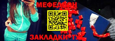 стаф Камышлов