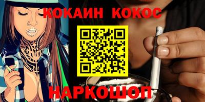 бошки Канаш