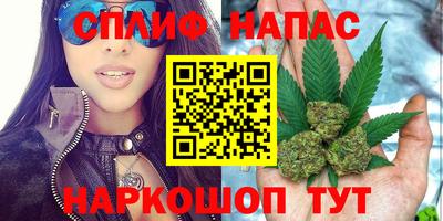 бошки Канаш