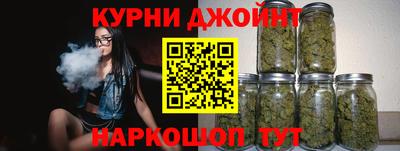 бошки Канаш