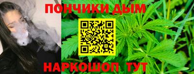 бошки Канаш