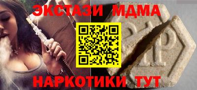 прущий лед Кандалакша