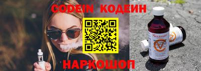 бошки Канаш