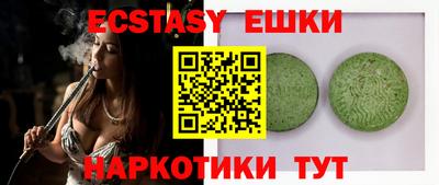 бошки Канаш
