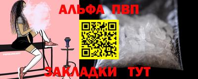 бошки Канаш