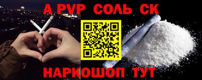 стаф Камышлов