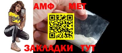 стаф Камышлов