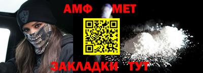 стаф Камышлов