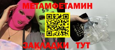 бошки Канаш