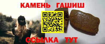 бошки Канаш