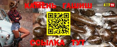 стаф Камышлов