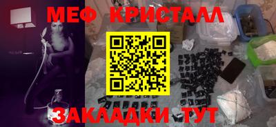 стаф Камышлов