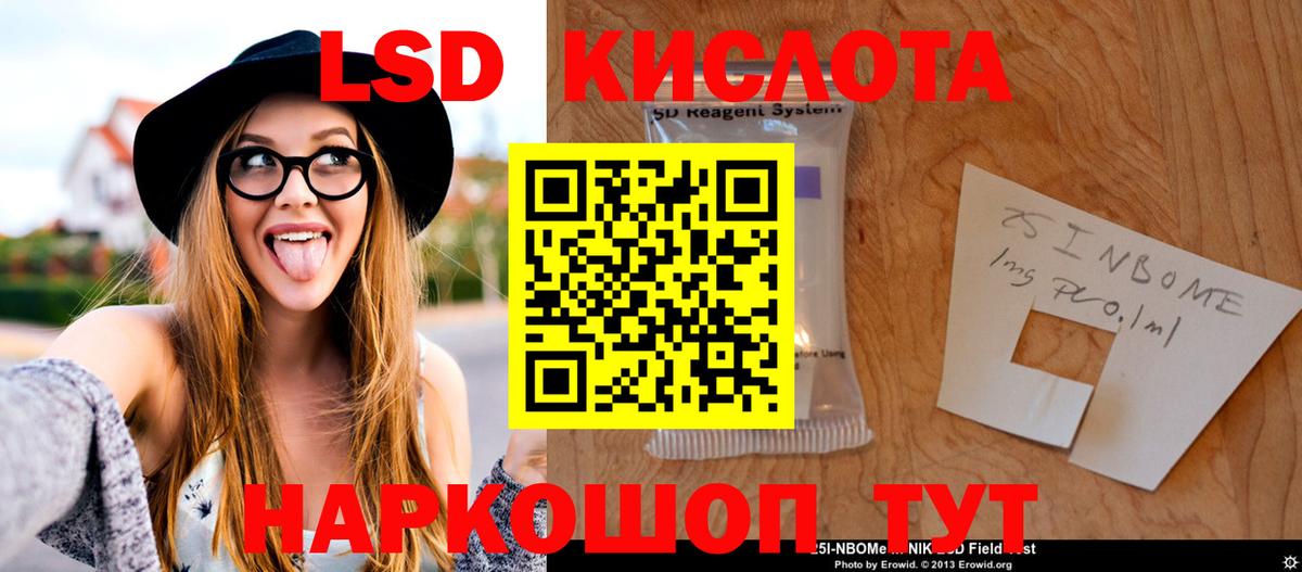 LSD-25 экстази ecstasy  Вход с VPN  ЛСД экстази  Коммунар 
