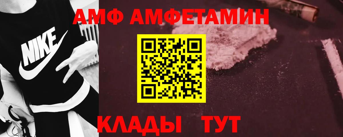 Коммунар  Первитин кристалл  Вход с VPN 