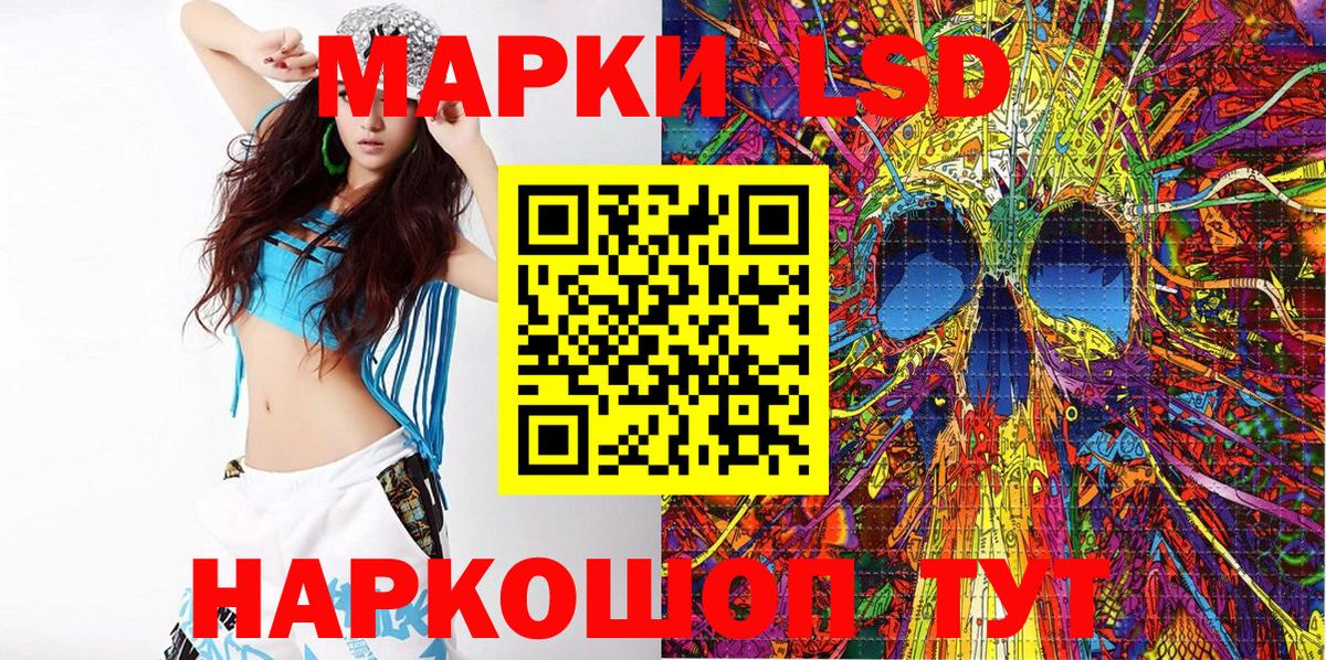 Марки NBOMe 1,5мг  Вход с VPN  Коммунар  Марки NBOMe 1,5мг 