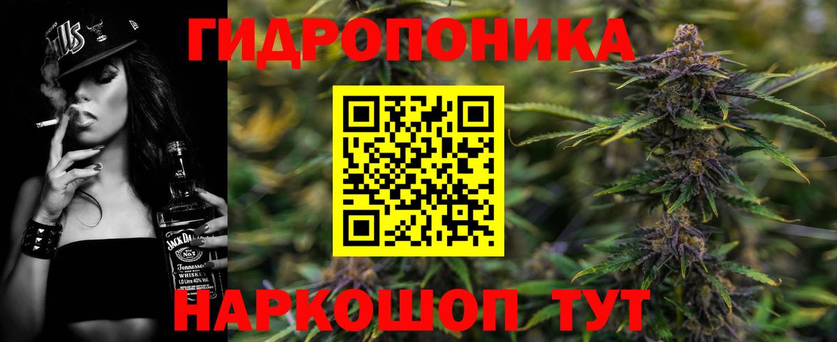 Где купить  A-PVP СК   Бошки Шишки  Вход с VPN  Коммунар  Codein  Амфетамин кристаллы  КОКАИН  Меф   Гашиш 