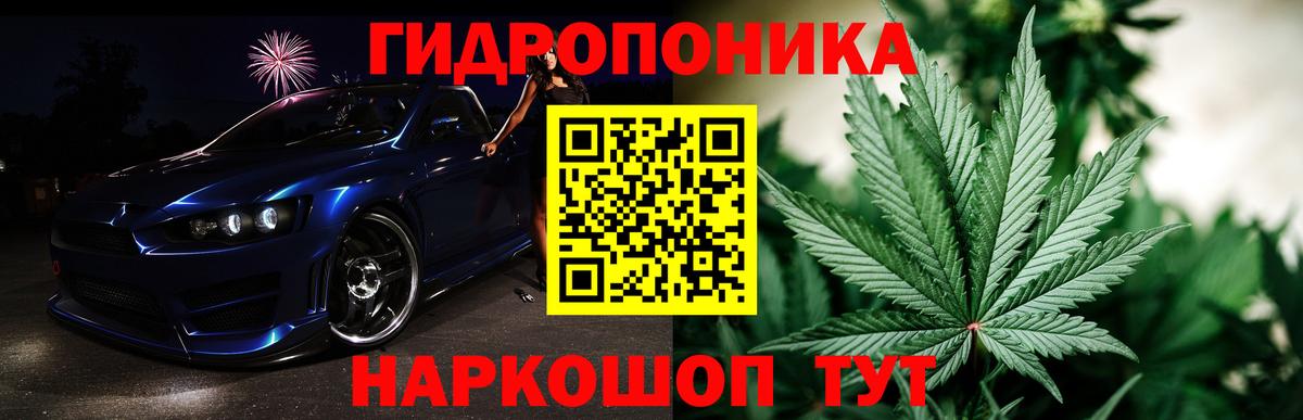 Коммунар  МАРИХУАНА AK-47  Каннабис конопля  Вход с VPN  Бошки марихуана планчик 